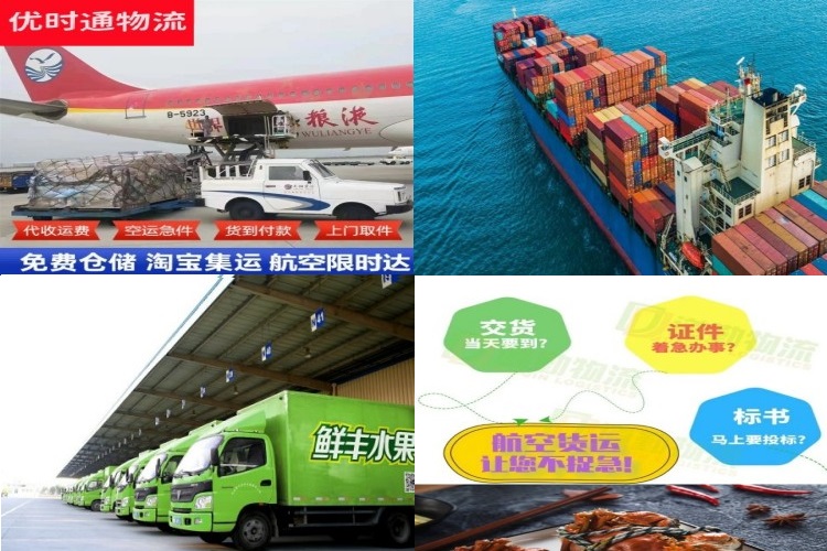 东源到加拿大航空货运公司-东源到加拿大物流专线